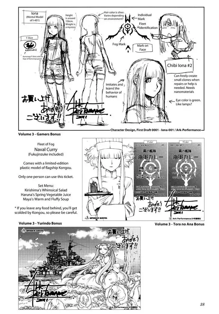 Aoki Hagane no Arpeggio Chapter 17.5 38